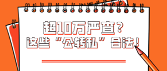苏州某科技公司商标注册案例