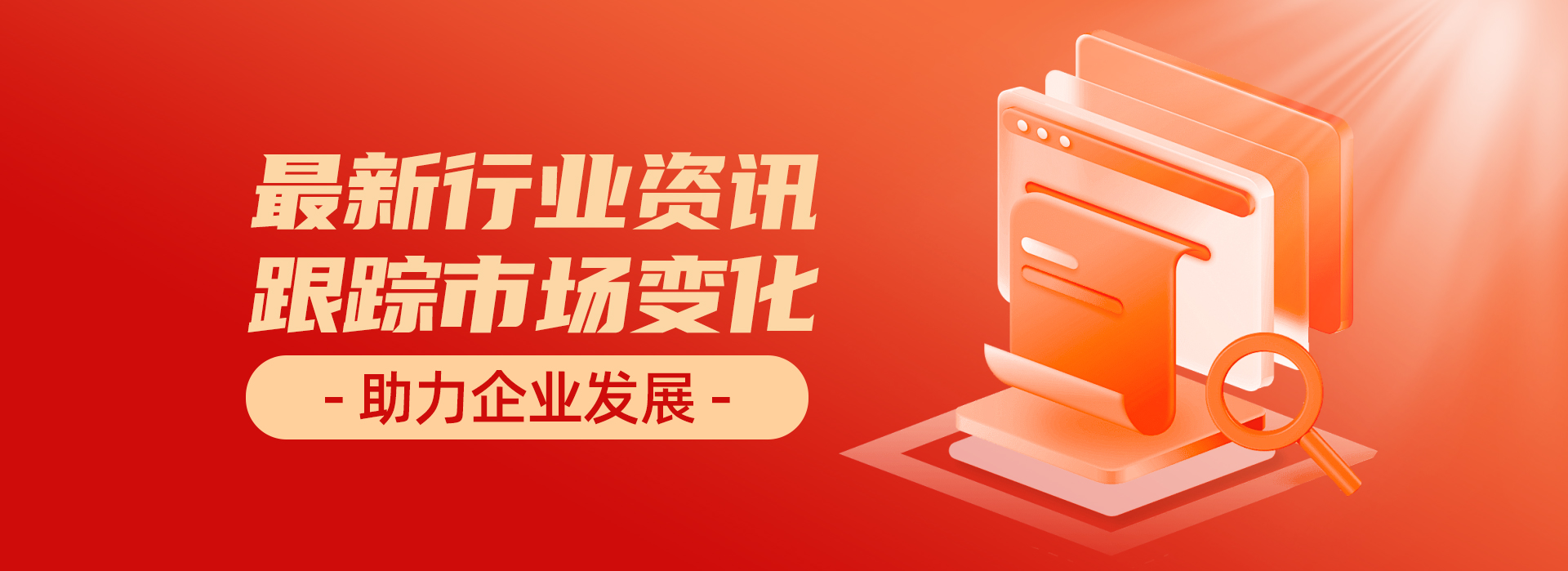 企业财务风险识别与防范措施